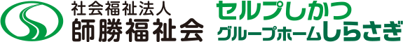 セルプしかつ/障害福祉サービス事業所